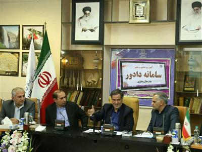 همايش توسعه سرمايه گذاري در حوزه گردشگري  استان برگزار مي شود